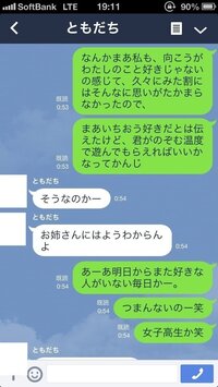 恋をする 恋に落ちるってどんな感覚ですか 恋と言うものがよく分かりませ Yahoo 知恵袋