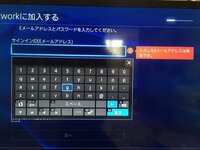 Ps4のサインインid Eメールアドレス パスワードとありますが Yahoo 知恵袋