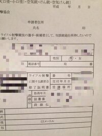 履歴書の電話番号の記入についてです 電話 局 番上記のようにあ Yahoo 知恵袋