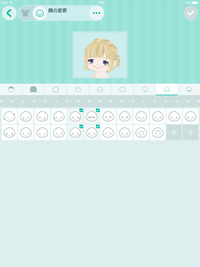 アメーバピグの顔のパーツを変えることはできないのですか 顔や髪型を変更 Yahoo 知恵袋