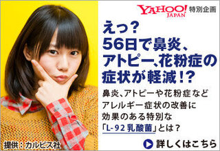 この女の子が誰なのか教えてほしいです カルピスのネット広告で Yahoo でよ Yahoo 知恵袋