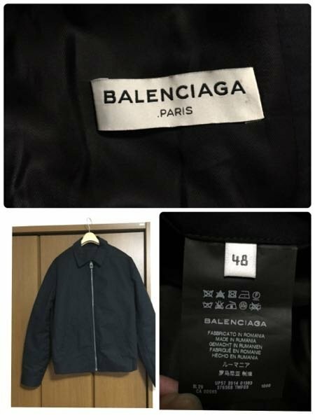 先日balenciagaのジャケットを購入したのですが、これは正規品でしょ