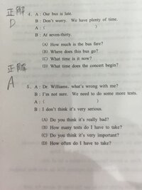 英語の会話文の質問です 適した表現をa Dの中から選ぶ問題です 解答 Yahoo 知恵袋