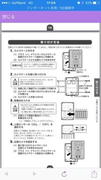 恐れの多い人はどんな人ですか 恐れの多い の意味を教えてくだ Yahoo 知恵袋