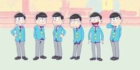 アニメおそ松さんの中にでてくるおそ松 カラ松 チョロ松 一松 Yahoo 知恵袋