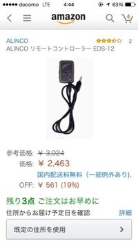 女性でジャンプアニメが好きな方に質問です ドラえもんの道具 筋肉コントローラ Yahoo 知恵袋