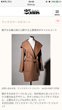 ＊WY ＊コメントでお値引きします⭐︎Max Mara コート キャメル Max Mara（マックスマーラ）の「Max Mara - キャメルヘアー コート