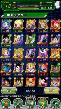 ドラゴンボールドッカンバトルで課金できない問題について今月下旬か Yahoo 知恵袋