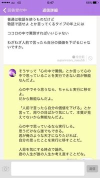 異性の方に名言 ロマンチックな言葉 寒い言葉 を言われた時の返し方を教 Yahoo 知恵袋