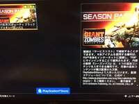 Codbo4について ブラックオプスパスを1人でも持ってる人がパー Yahoo 知恵袋