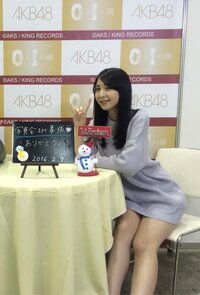 アイドルの握手会で電話番号を渡したことがありますか プレゼン Yahoo 知恵袋