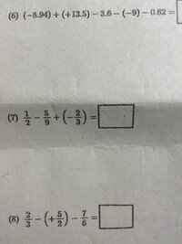 こういう感じの問題の 計算の順番が分かりません 計算する順番を教えてください Yahoo 知恵袋