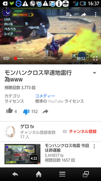 モンハンクロスの動画をyoutubeで見てたらこんな動画を見つけました笑クロス Yahoo 知恵袋