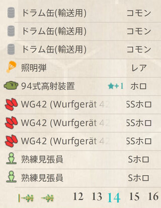 艦これ ロケラン初めて実戦で使いますた Yahoo 知恵袋