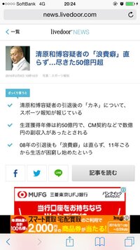 年俸 を ねんぼう と読むの間違ってないですか 今日の毎 Yahoo 知恵袋