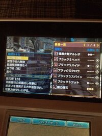 Mhxでアドバイスお願いします アルレボ用の大剣装備を作ってみました 判 Yahoo 知恵袋