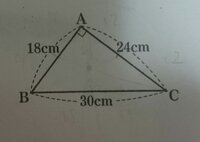 小学５年生の 三角形をかきなさい という 算数の問題について教えて Yahoo 知恵袋