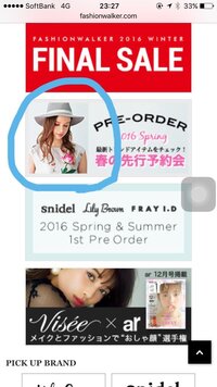 ファッションウォーカーというサイトでbubblesのスカートを購入し Yahoo 知恵袋