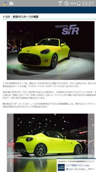 質問の画像