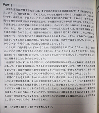 国語の希望としてのクレオールの要約と内容を解釈してください 今日明日で Yahoo 知恵袋