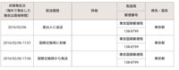 韓国人とプレゼント交換をすることになったのですが 韓国人の友達からのプレ Yahoo 知恵袋