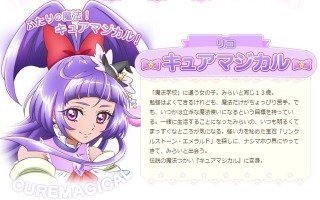 りこ リコ この名前で思いつくアニメのキャラクターは誰ですか もちろ Yahoo 知恵袋