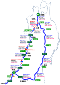 日中に新潟から山形へ車で移動 1月の3連休に新潟から山形へ車で行く予 Yahoo 知恵袋