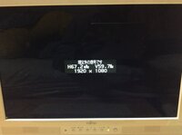 Wiiuをpcモニターに出力したいのですが このような画面が出てきてしまいうつ Yahoo 知恵袋