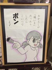 ドラえもんの秘密道具の名前を教えて下さい しずかちゃんが指につけてるのってドラ Yahoo 知恵袋