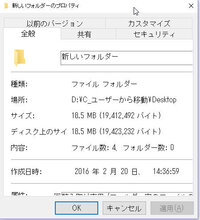 内容を暗号化してデータをセキュリティで保護する にチェック Yahoo 知恵袋