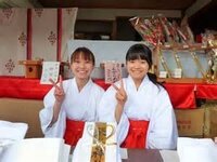 女性の方で 神社の巫女さんをやった事のある方どのような感じの面接 Yahoo 知恵袋