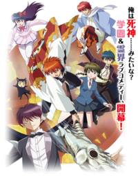 当てはまるアニメあったら教えて下さい 境界のrinne みたい Yahoo 知恵袋
