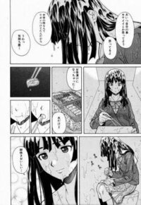 死んだ私の物語に似たような 女の子がいじめられてる漫画ってライフ Yahoo 知恵袋