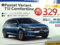 ワーゲン新車値引き交渉術ご教授ください お世話になります 新型トゥーランの Yahoo 知恵袋