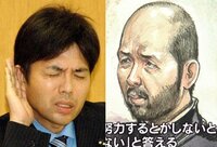 なぜ昨日の公判の野々村竜太郎被告は髪や髭を伸ばし放題だったのに 前頭 Yahoo 知恵袋