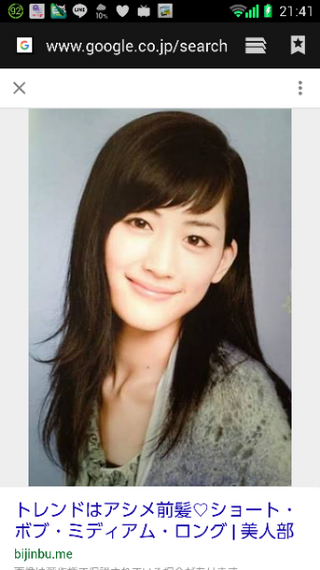 アシメ前髪にしたはいいんですが うまくアイロンで流せません Yahoo 知恵袋