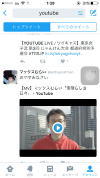 Youtubeとtwitterを連携しようとして 色々と調べた Yahoo 知恵袋