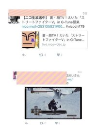 ニコ生がはじまったらtwitterで知らせるには 前までは始まったらちゃ Yahoo 知恵袋