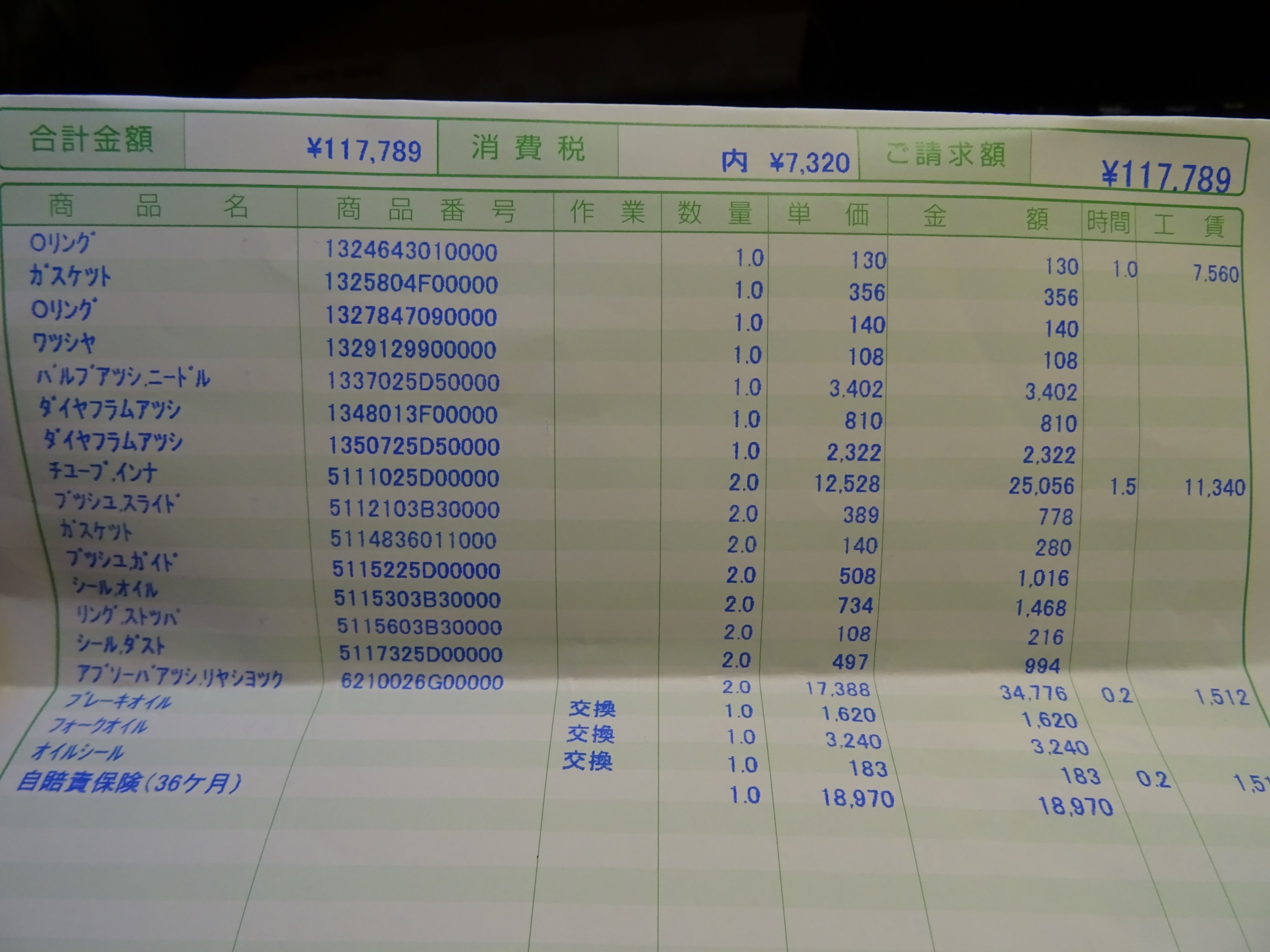 専用ページです！ ST250初心者です。最近修理してもらって、エンジン好調になって