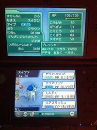 ポケモンのミュウの色違いvcでゲットできるって本当ですか ポケモン Yahoo 知恵袋