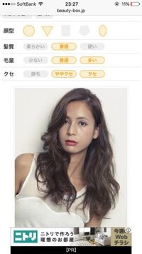 今まで髪型や服装など気にせず過ごしてきたので何も分からないのですが Yahoo 知恵袋