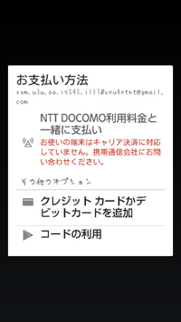 不承認 取引 た まし は となり