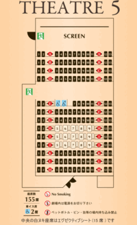 閲覧ありがとうございます 今度aiia2 5theat Yahoo 知恵袋