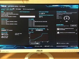 今日パソコンを起動したらいきなりasusuefibiosutilit Yahoo 知恵袋