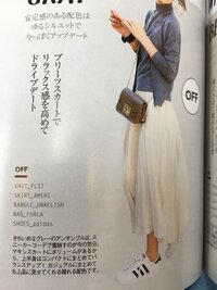 銀座の美容室に行く時の服装で悩んでます 正直 黄色のスカートで電車に乗 Yahoo 知恵袋