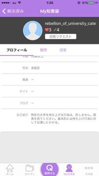 平成３０年３月２３日生命保険一般課程試験を受けました 自己解答で Yahoo 知恵袋