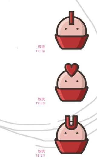 Lineのこのスタンプってなんなんですか Iloveyou って意味なの Yahoo 知恵袋