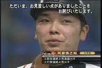 ち が苗字の最初につく野球選手は居ますか 現役 ｏｂ 監督 コー Yahoo 知恵袋