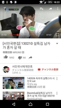 韓国で歌手兼俳優のソイングクさんについて質問です 私は 歌も演技も上手な方 Yahoo 知恵袋