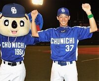 元中日ドラゴンズの岩崎恭平選手はどの様なケースでオリックスにトレード Yahoo 知恵袋